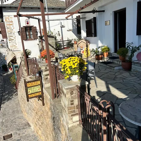 Guest house Pilioritiko Spiti 3*